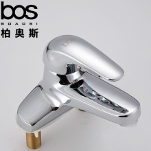 面盆雙聯(lián)龍頭