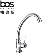 單冷立式廚房龍頭