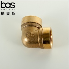 銅內牙彎頭 6分