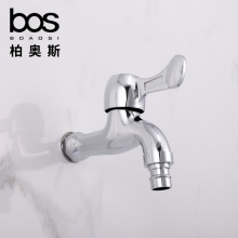 加長(zhǎng)洗衣機(jī)龍頭（6cm）