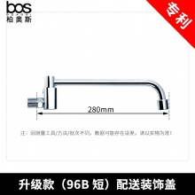 廚房半自動(dòng)搖擺龍頭