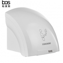 干手機（弧型）