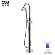 落地浴缸龍頭（暗裝）