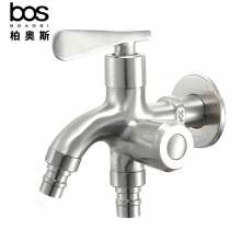 洗衣機龍頭（雙用）