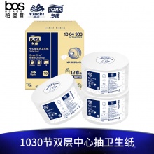 維達(dá)多康中心抽大卷紙