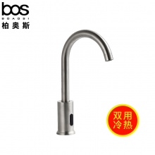 菜盆感應冷熱龍頭 雙用