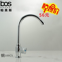 單冷立式廚房龍頭