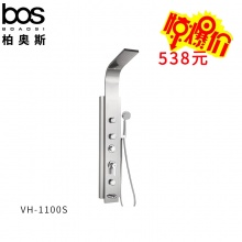 304不銹鋼淋浴屏套裝（本色）