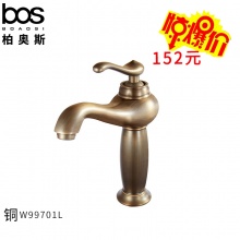 冷熱面盆龍頭（仿古）