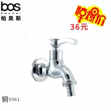 洗衣機(jī)龍頭